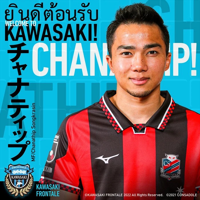 Kawasaki Frontale chính thức xác nhận tân binh Chanathip Songkrasin