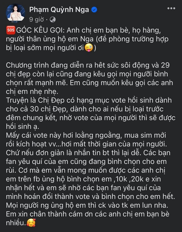 Quỳnh Nga bị chỉ trích vì đăng tài khoản cá nhân kêu gọi bình chọn, Hương Ly tiếp tục làm y hệt, dân mạng nghi Đạp Gió cố tình tạo drama - 2